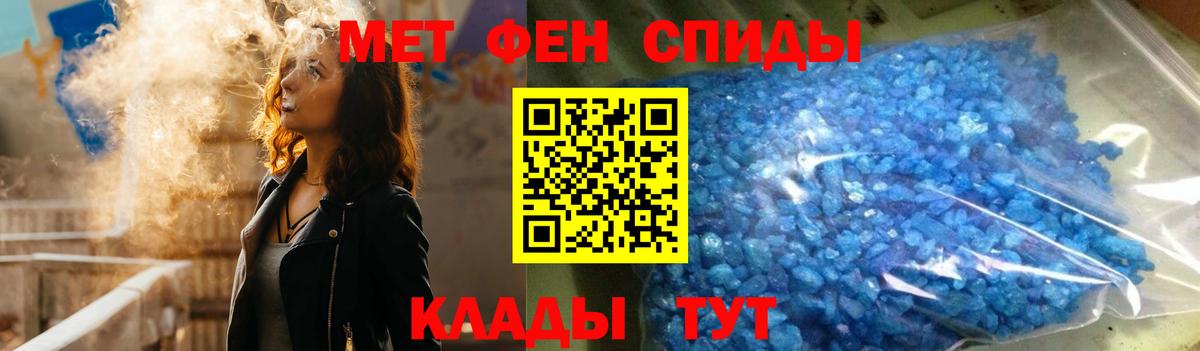 Черногорск  Amphetamine  Вход с VPN  Амфетамин VHQ  это состав  Амфетамин 