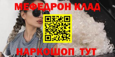 MDMA Мариинск
