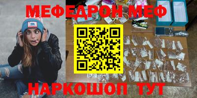 марки lsd Моздок