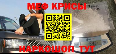 MDMA Мариинск