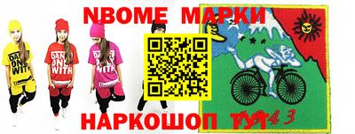 меф Малгобек