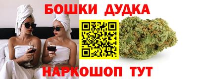 меф Малгобек