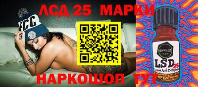 MDMA Мариинск