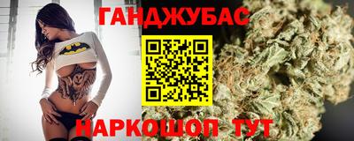 спайс Можайск