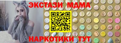 спайс Можайск