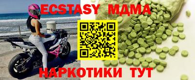 соль курить ск Малоярославец
