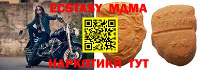 соль курить ск Малоярославец