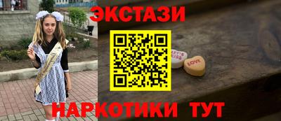 марки lsd Моздок