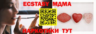 спайс Можайск