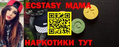 марки lsd Моздок