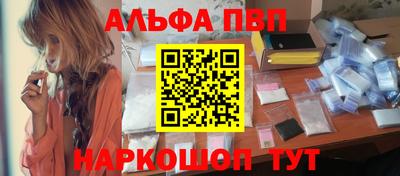 меф Малгобек