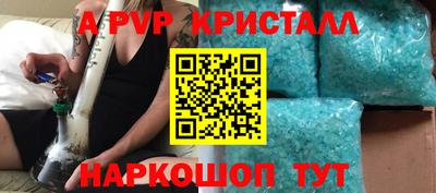 соль курить ск Малоярославец