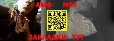 спайс Можайск