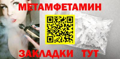 меф Малгобек