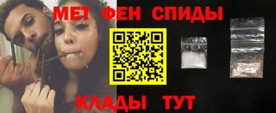 меф Малгобек