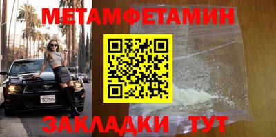 спайс Можайск