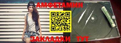 MDMA Мариинск