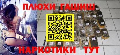 меф Малгобек