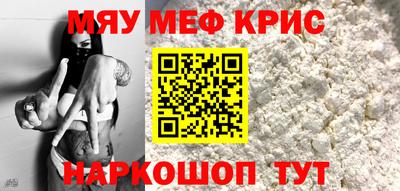 меф Малгобек