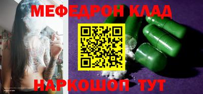 MDMA Мариинск
