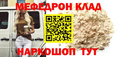 MDMA Мариинск