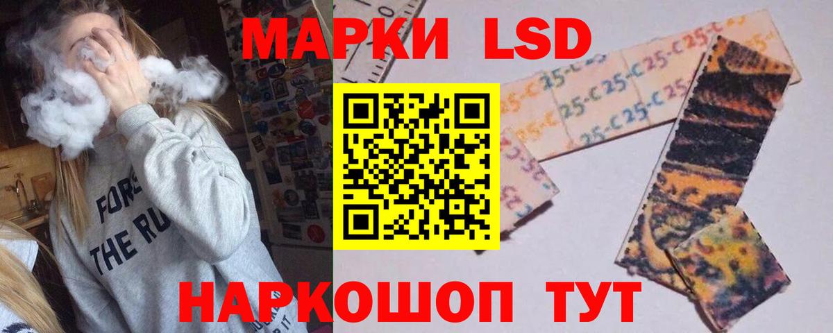 Черногорск  LSD-25 экстази ecstasy  LSD-25 экстази кислота  Вход с VPN 