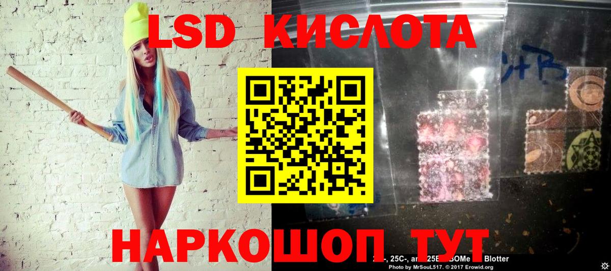 Марки 25I-NBOMe 1,8мг  Вход с VPN  Черногорск 