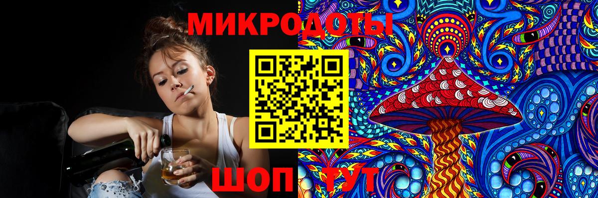 Черногорск  Галлюциногенные грибы GOLDEN TEACHER  купить наркотики сайты  Вход с VPN 