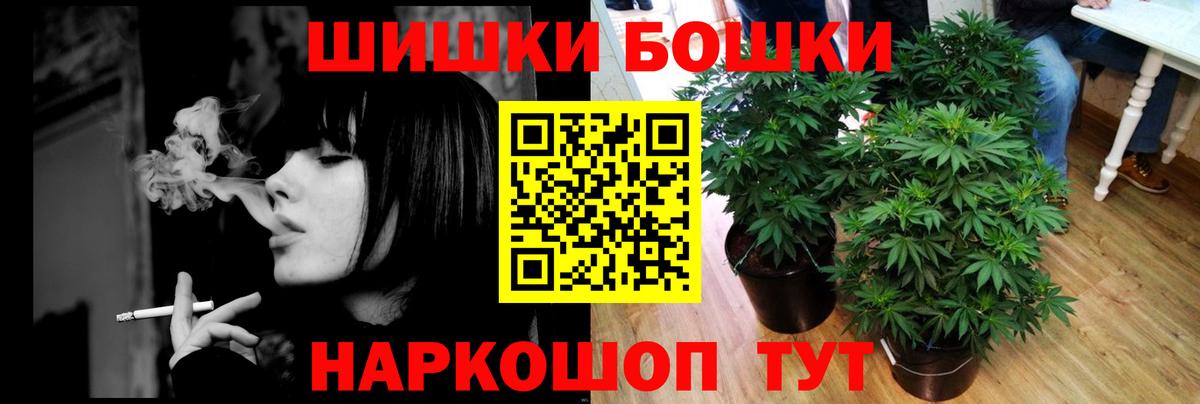 МАРИХУАНА марихуана  Каннабис марихуана  Бошки марихуана OG Kush  Вход с VPN  Черногорск  Шишки марихуана план 
